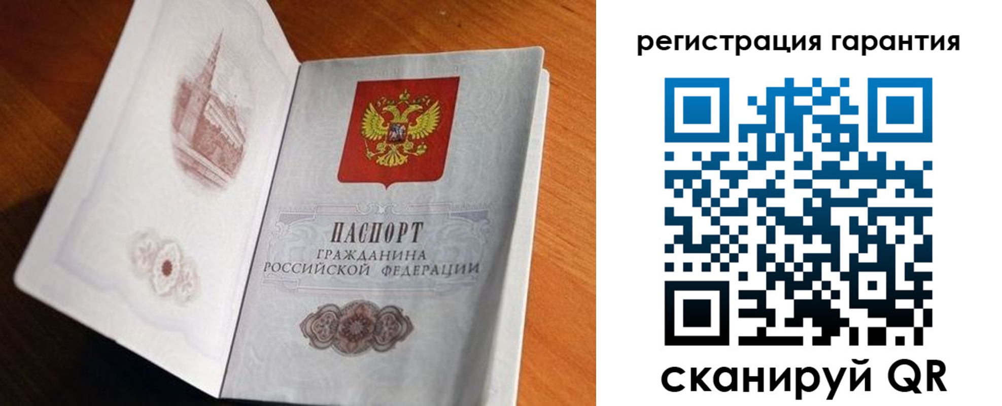 временная регистрация 2025 в Котельниково