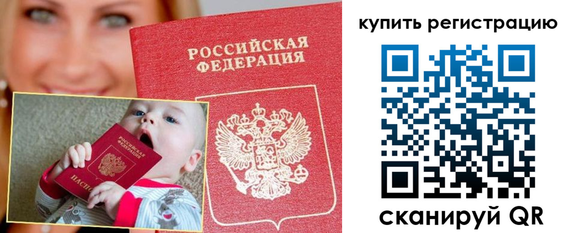 прописка поиск в Котельниково