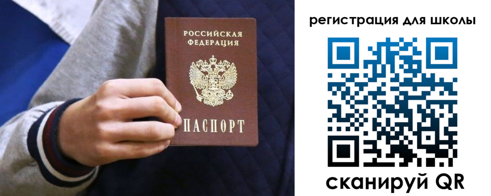 прописка для работы в Котельниково