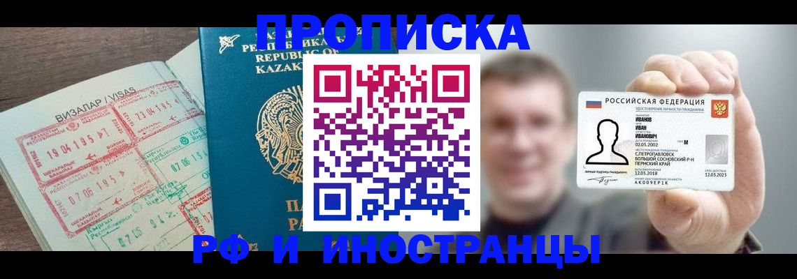 пропишу в квартире в Котельниково